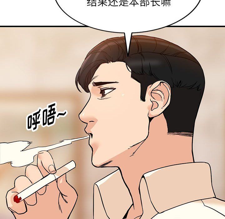闊少的女仆們第40話