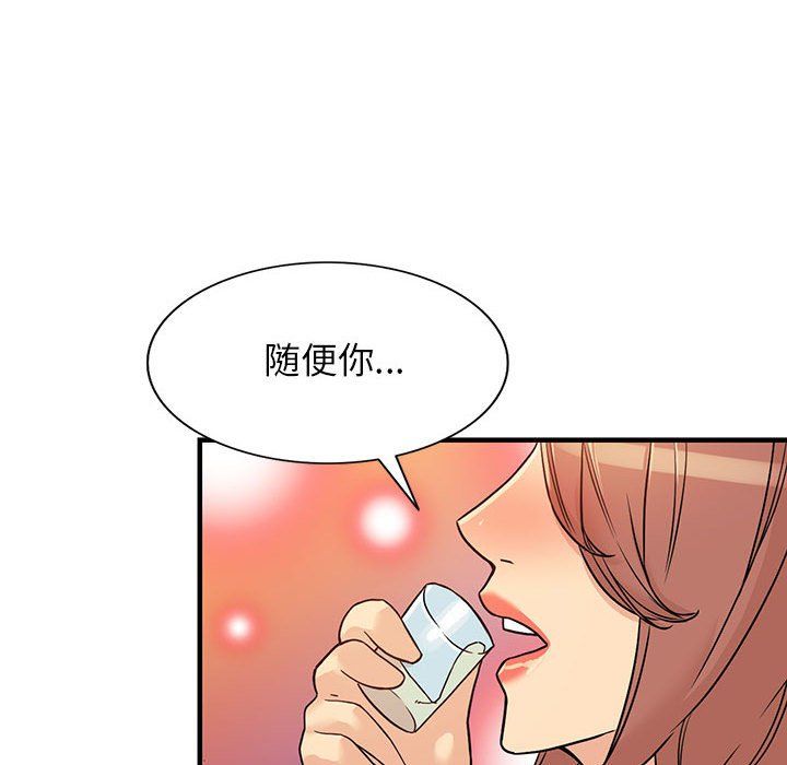 闊少的女仆們第40話