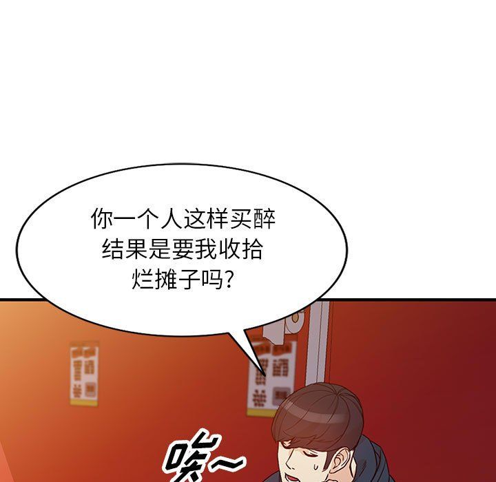 阔少的女仆们第40话