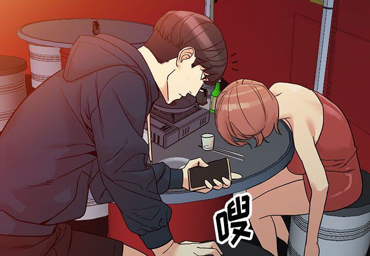 闊少的女仆們第41話