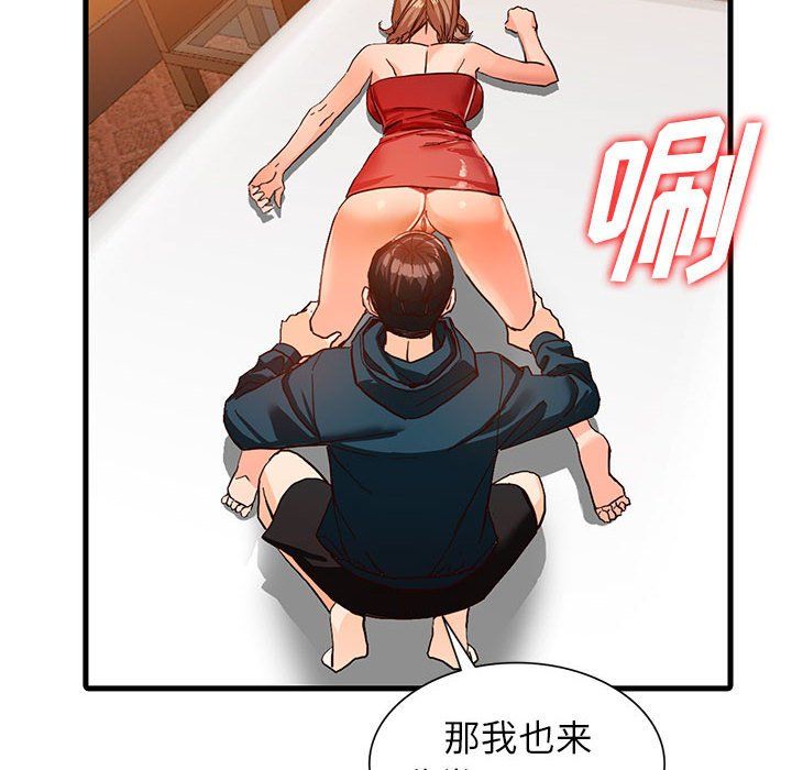 闊少的女仆們第41話