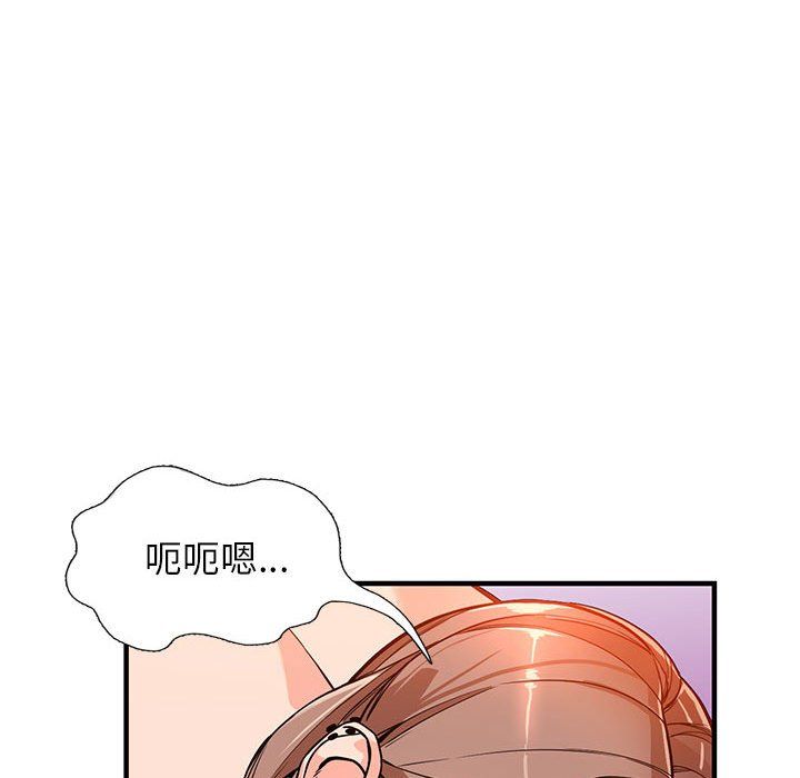 闊少的女仆們第41話