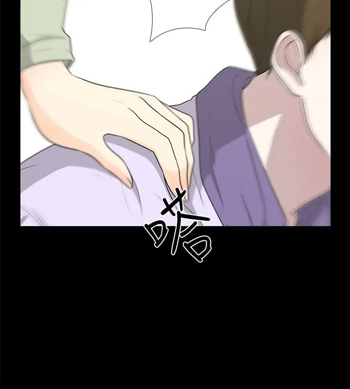记得我第8话