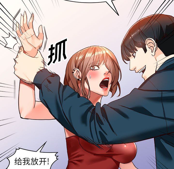 阔少的女仆们第41话