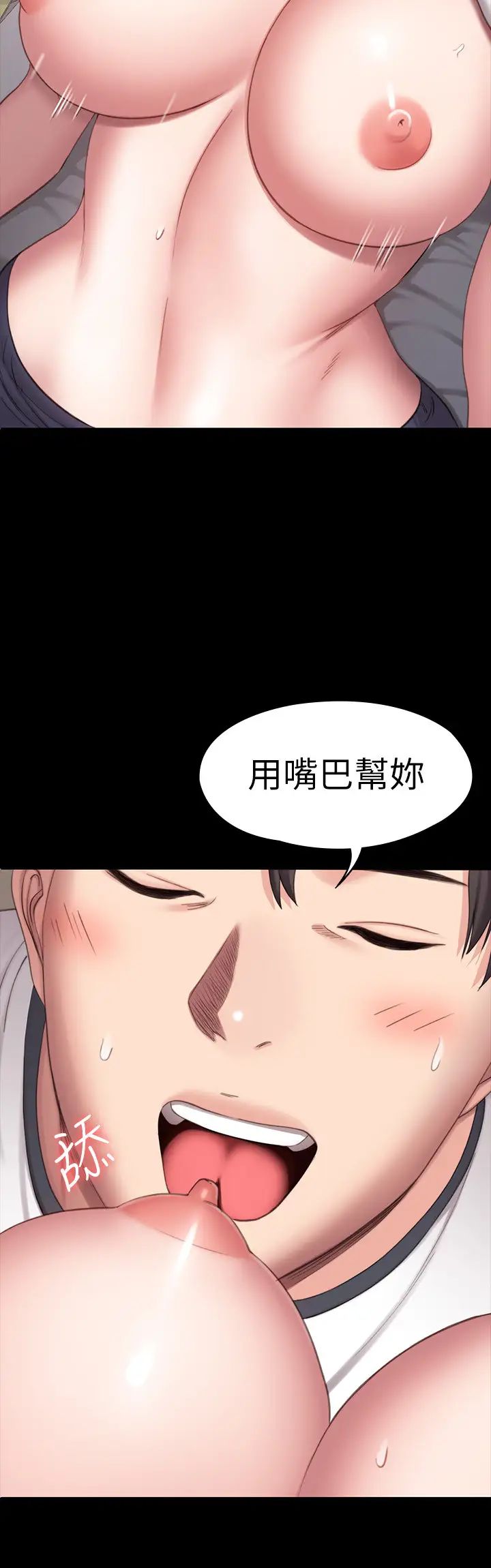 健身教练第82话-让你永不后悔