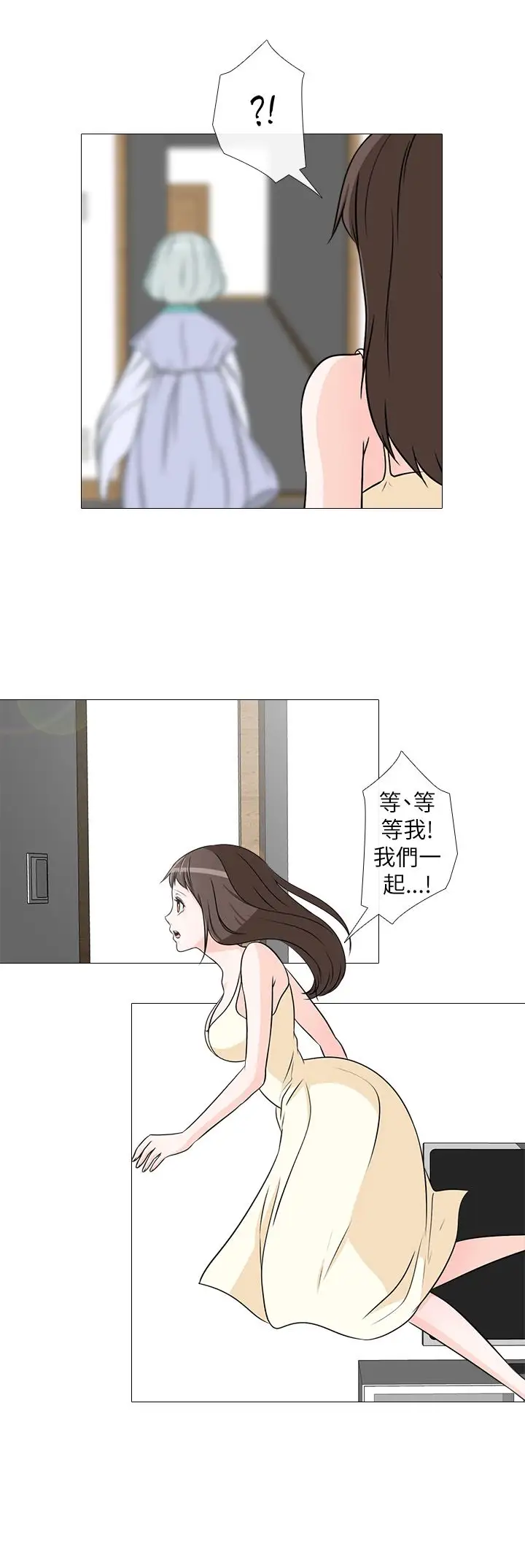 记得我第10话