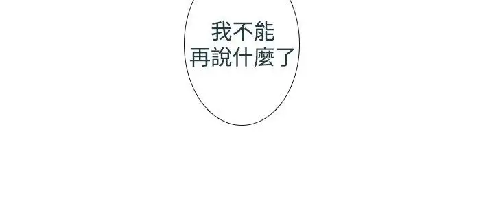 记得我第11话