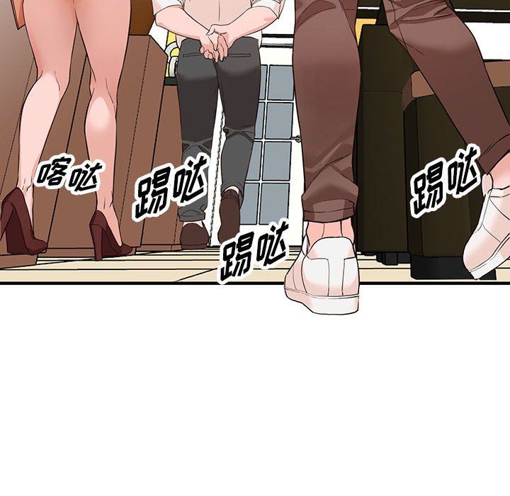 闊少的女仆們第42話