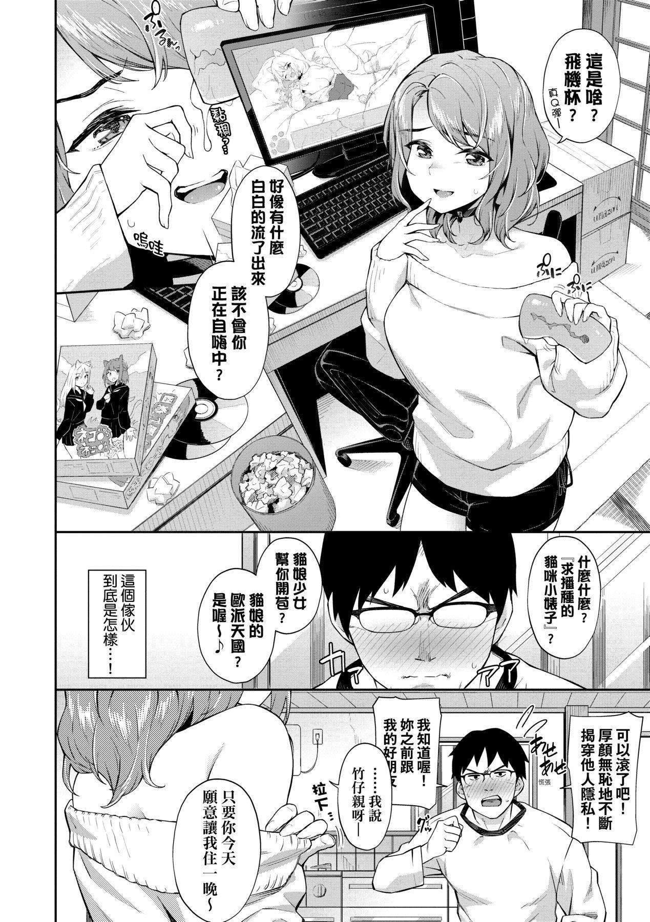 [そら豆さん]ご懐妊♡贺怀孕[无修正][そら豆さん]ご懐妊♡贺怀孕[无修正]