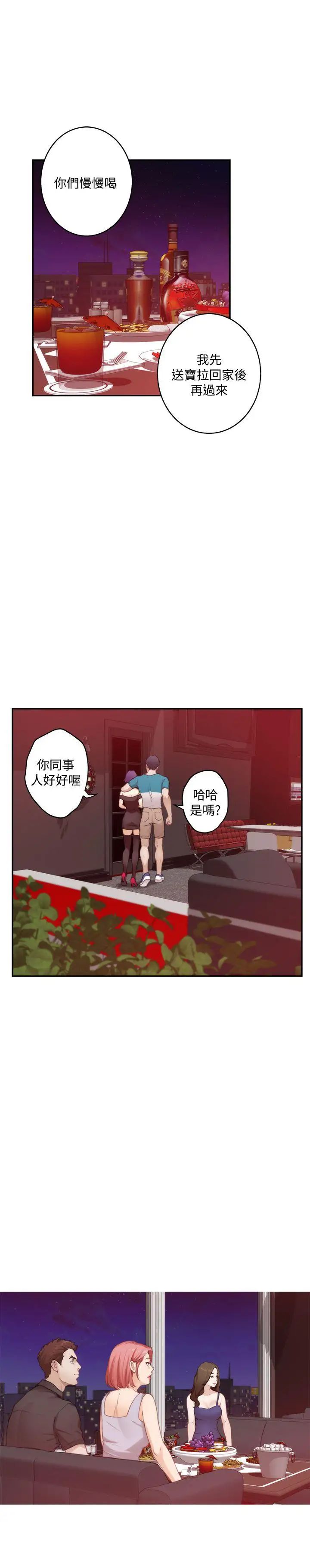 S-Mate第36話-兩個洞都享受