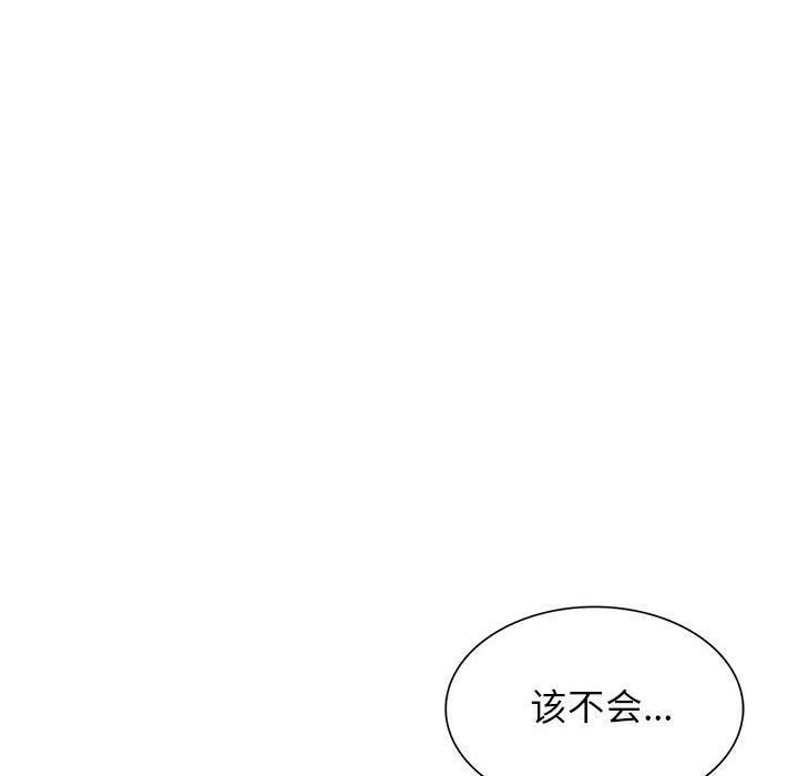 阔少的女仆们第42话