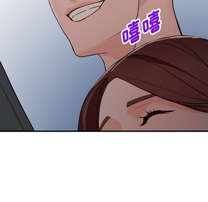 闊少的女仆們第43話