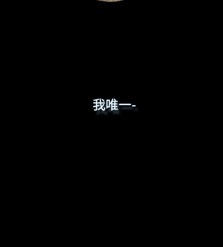 记得我第15话