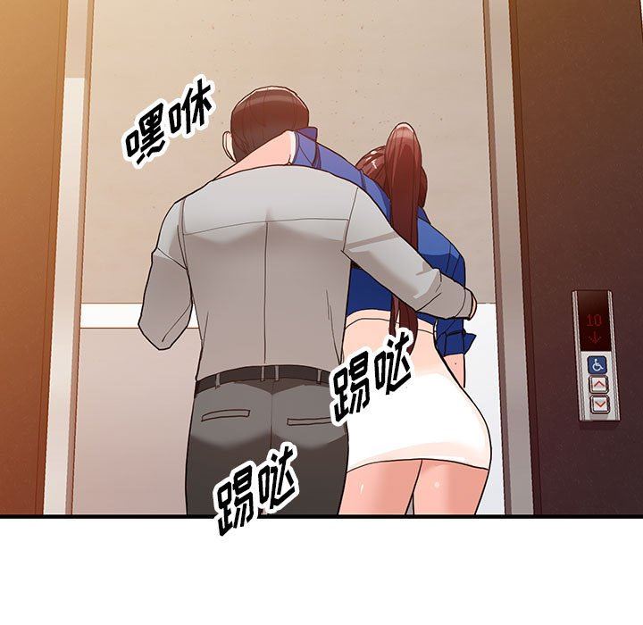 闊少的女仆們第43話