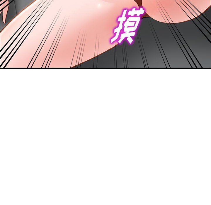 闊少的女仆們第43話