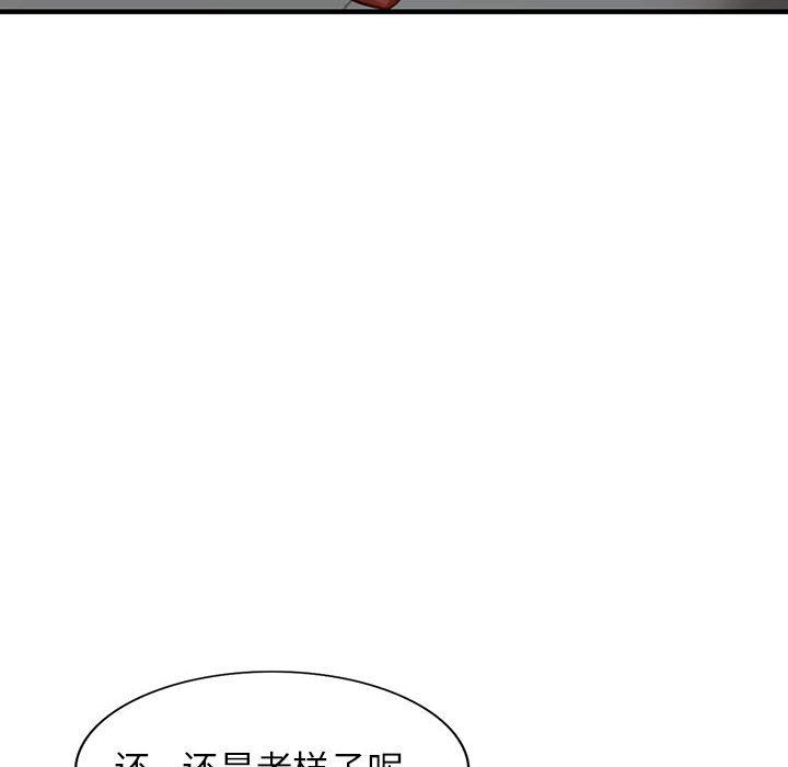 闊少的女仆們第43話