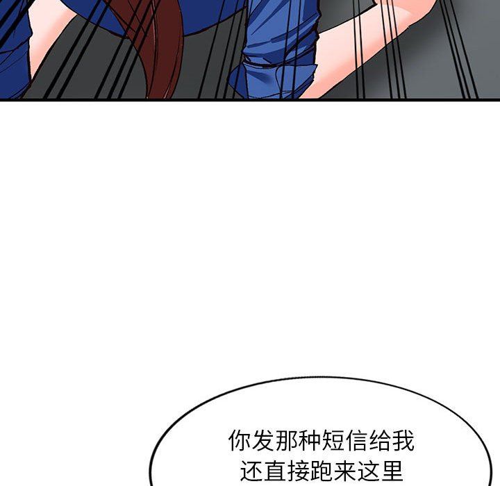 阔少的女仆们第43话