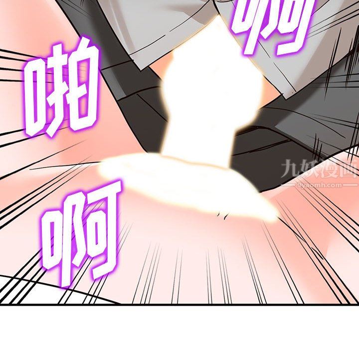 闊少的女仆們第43話