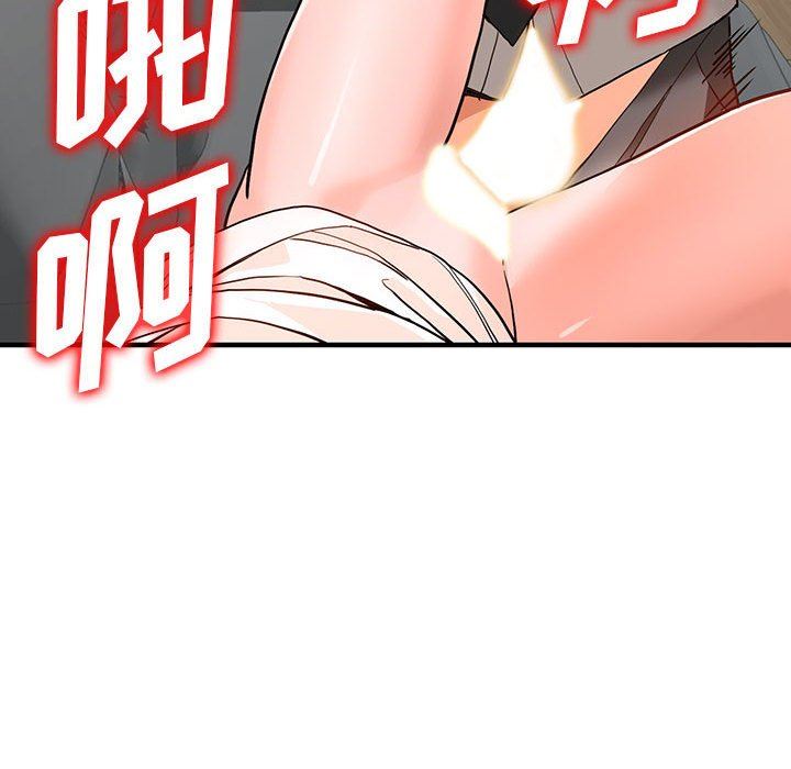 闊少的女仆們第43話