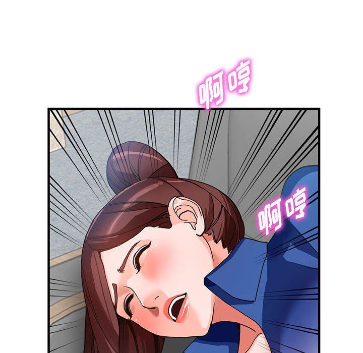 闊少的女仆們第43話