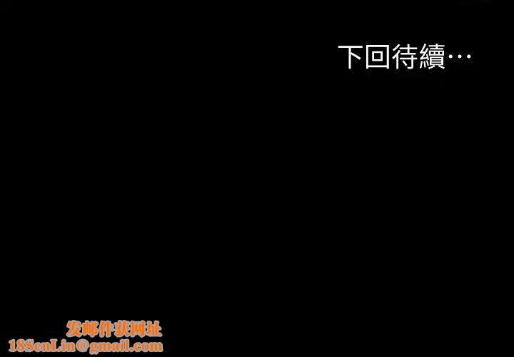 健身教练第88话-杰森，我好看吗?
