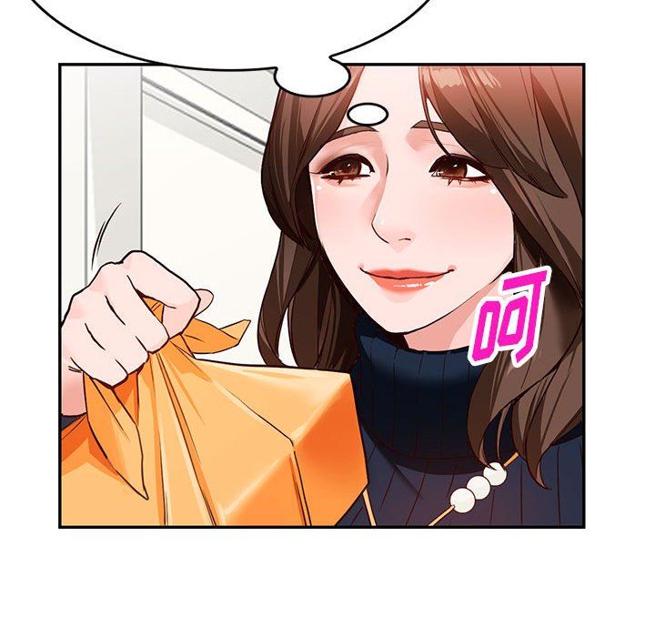 闊少的女仆們第44話