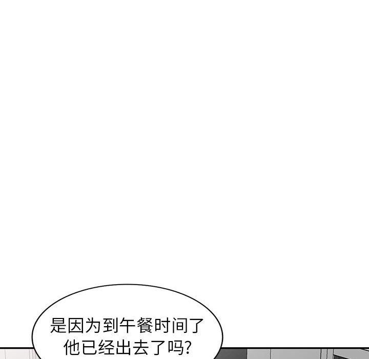 闊少的女仆們第44話