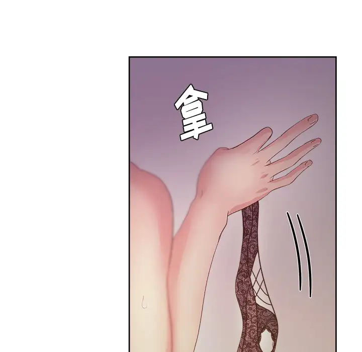 漫画吧的秀晶第14话