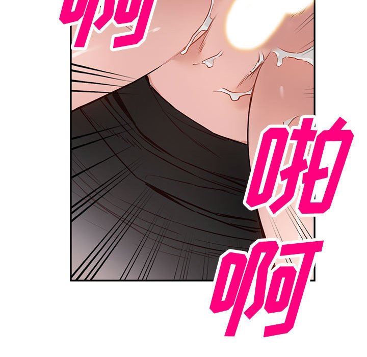 阔少的女仆们第44话