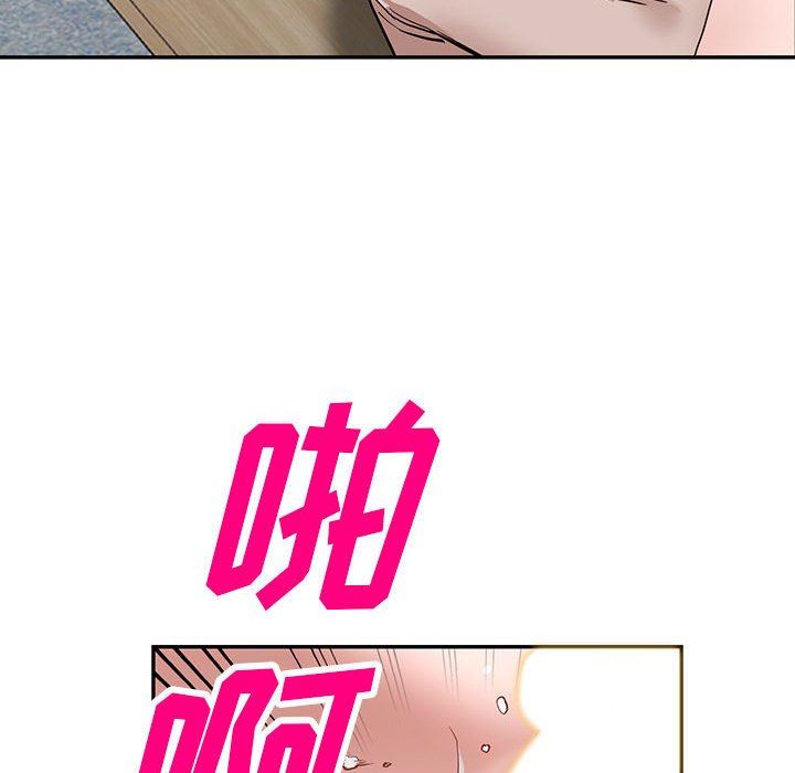 闊少的女仆們第44話