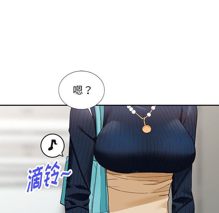 阔少的女仆们第44话