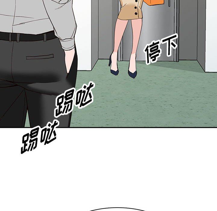 阔少的女仆们第44话