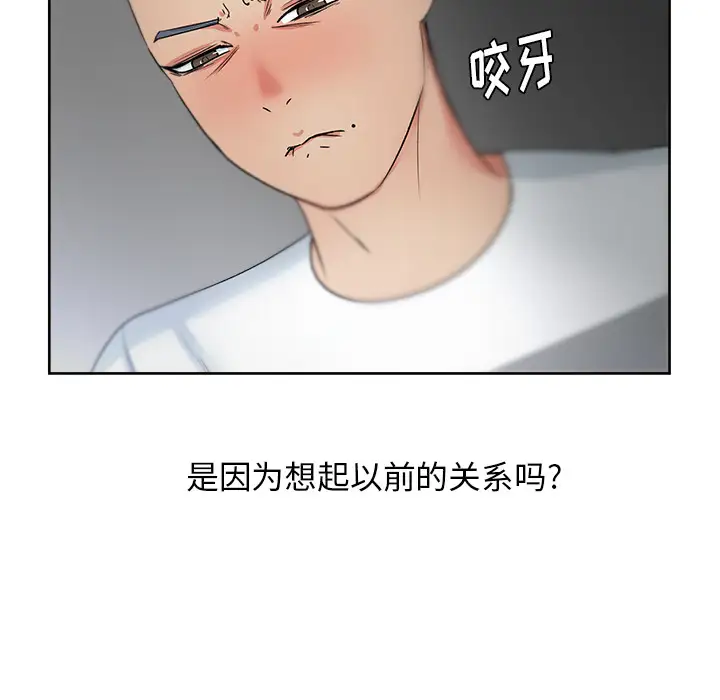 漫画吧的秀晶第15话