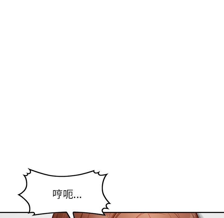 阔少的女仆们第44话