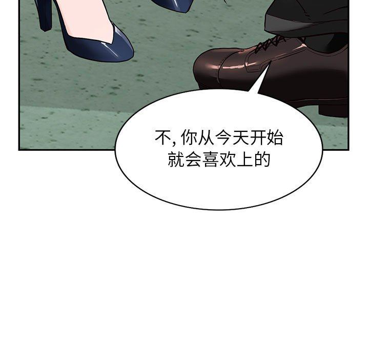 闊少的女仆們第45話