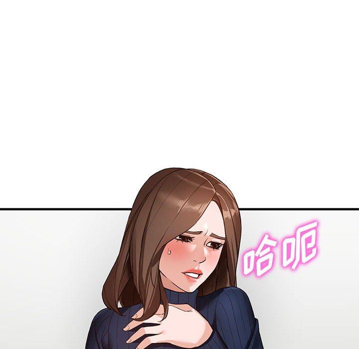 闊少的女仆們第45話
