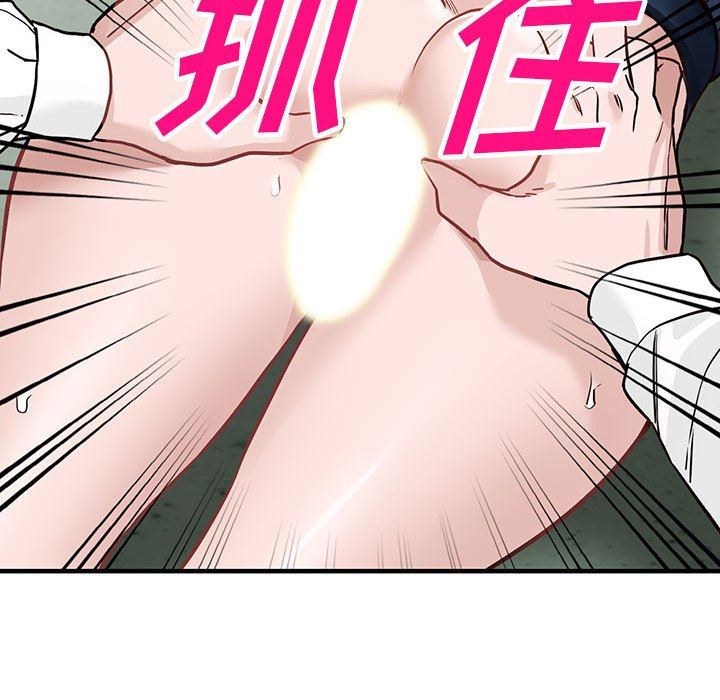 闊少的女仆們第45話