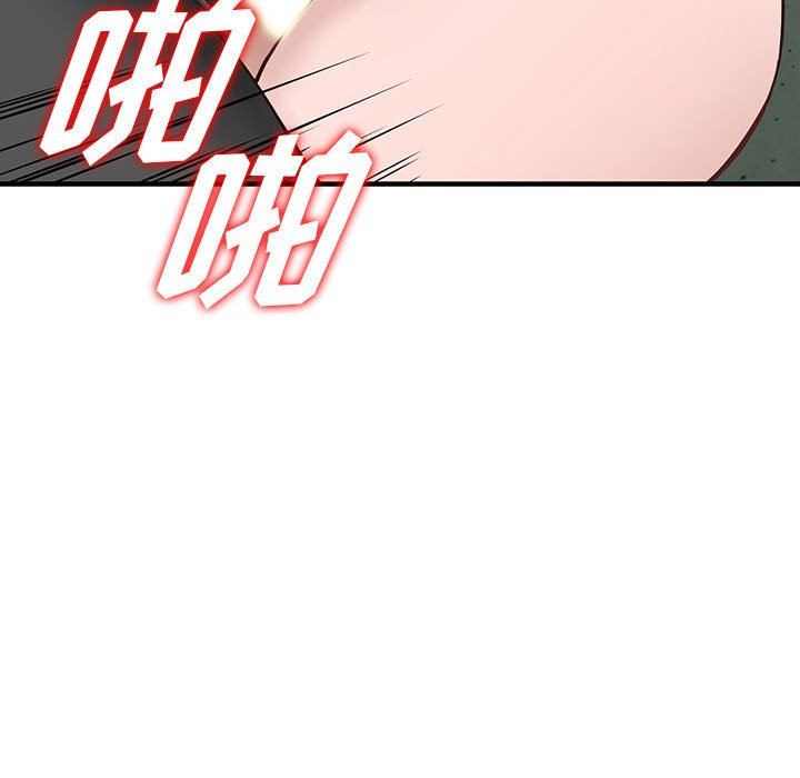 阔少的女仆们第45话