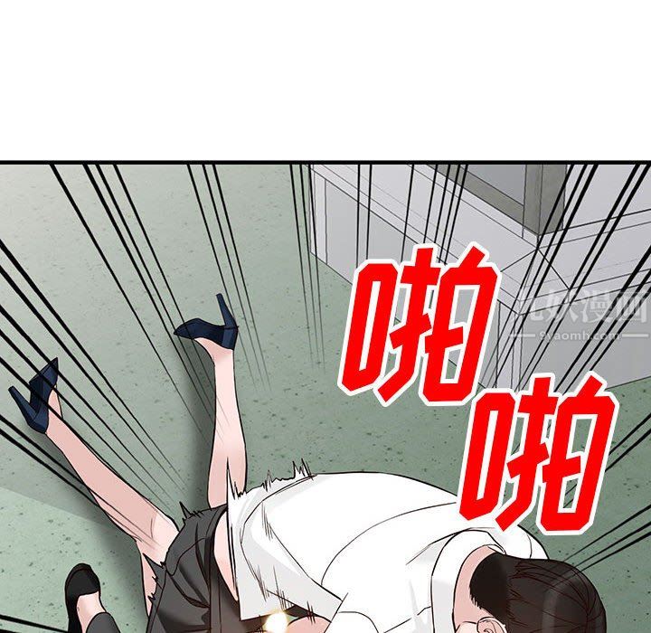 阔少的女仆们第45话