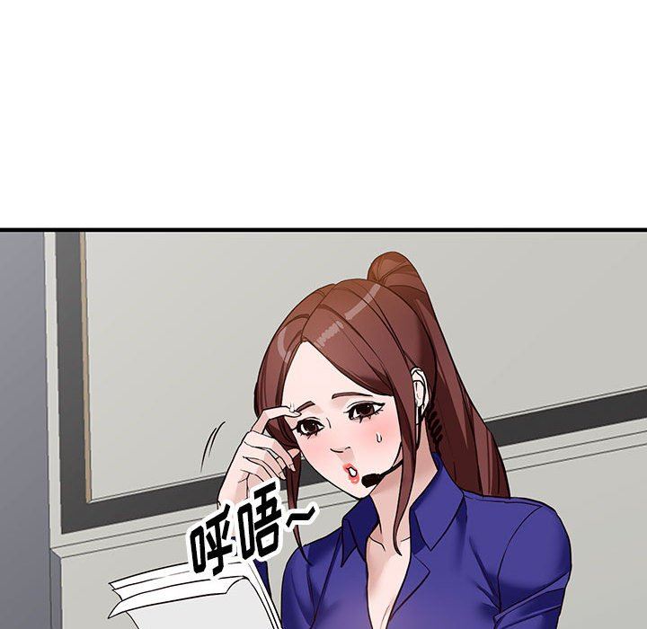 闊少的女仆們第45話
