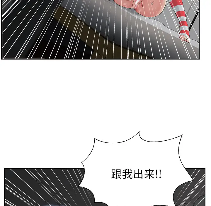 漫画吧的秀晶第15话