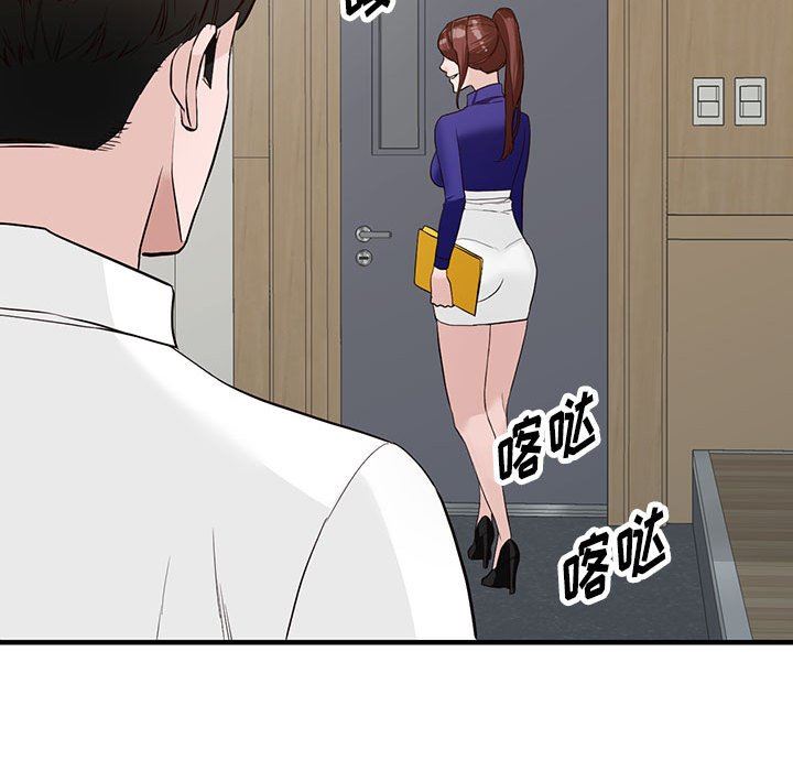 闊少的女仆們第45話