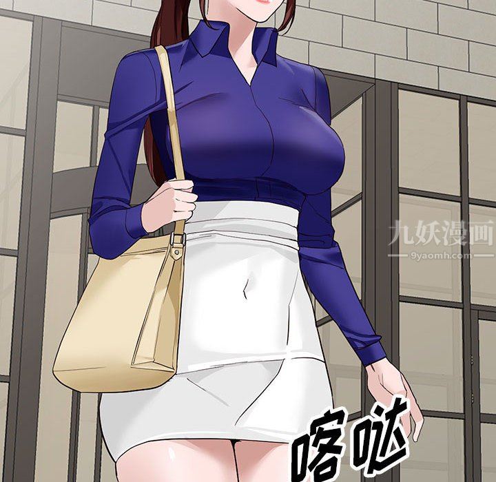 阔少的女仆们第45话
