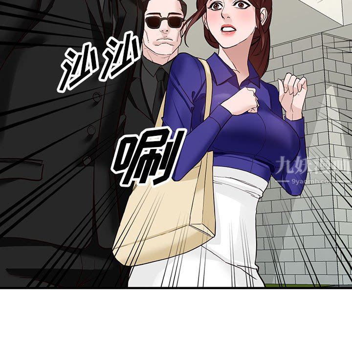 闊少的女仆們第45話