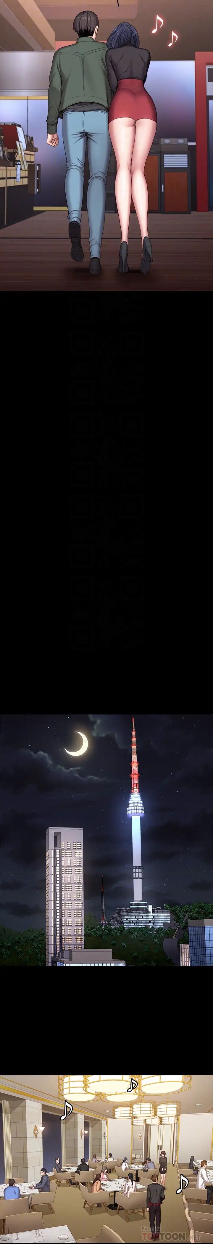 健身教練第93話-傑森，今天以晨會晚點回來
