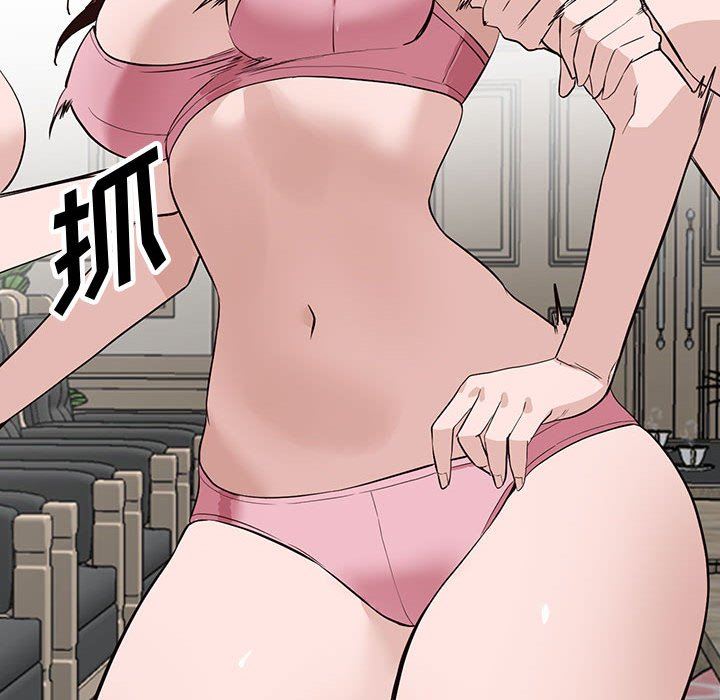 闊少的女仆們第46話