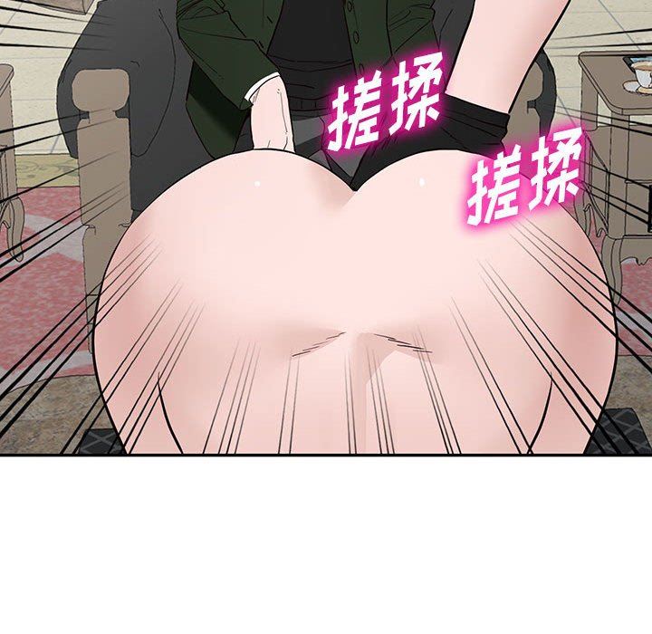 阔少的女仆们第46话
