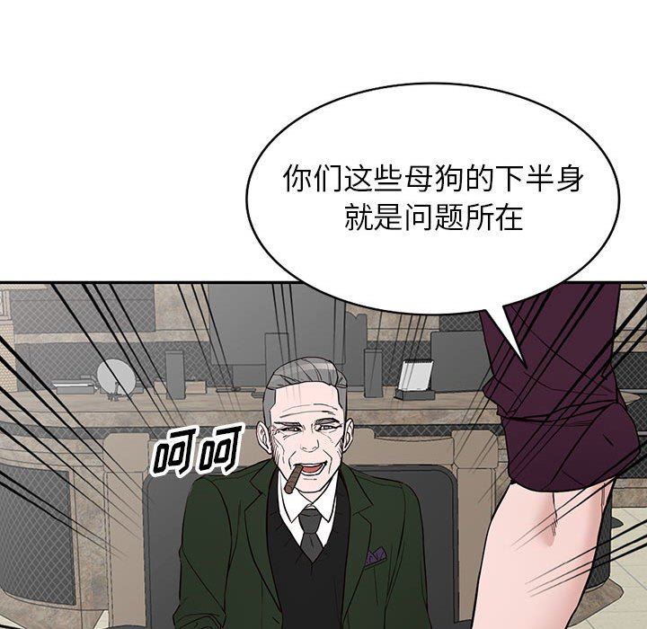 闊少的女仆們第46話
