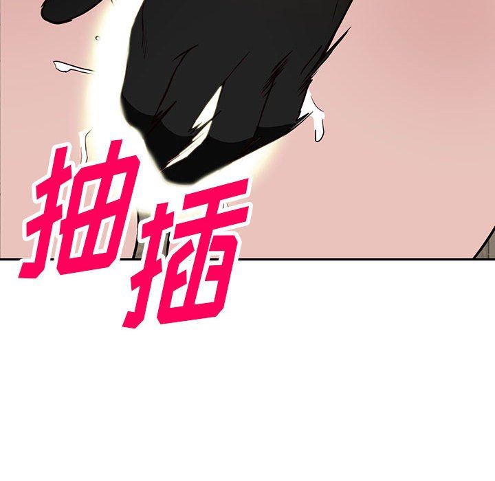 阔少的女仆们第46话
