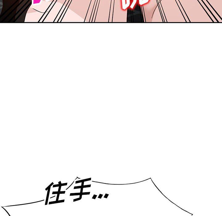 阔少的女仆们第46话
